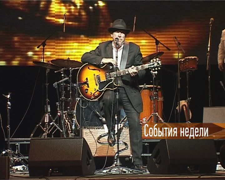 События недели События недели