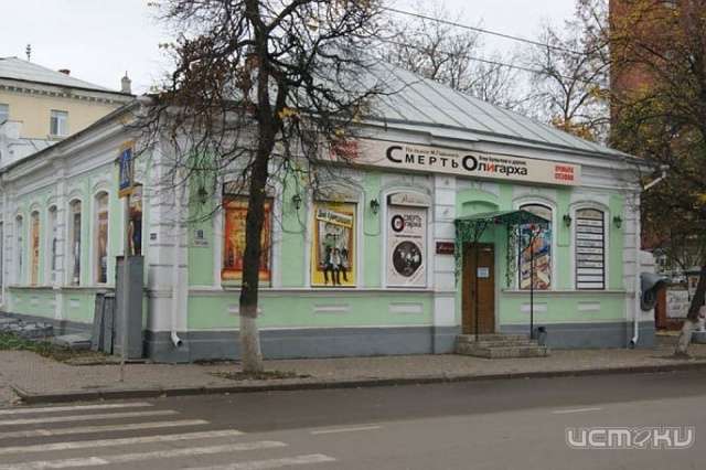 Театр «Русский стиль» порадует юных орловчан сказкой «Волшебный кристалл» Театр «Русский стиль» порадует юных орловчан сказкой «Волшебный кристалл»