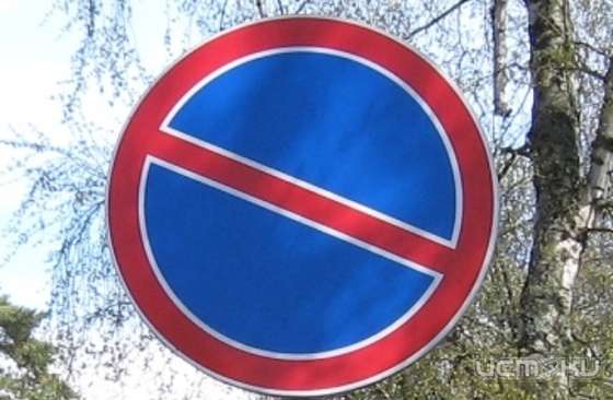 Где в Орле ограничено движение 7 ноября? Где в Орле ограничено движение 7 ноября?