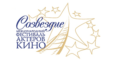 В Орле пройдет большое кинособытие В Орле пройдет большое кинособытие