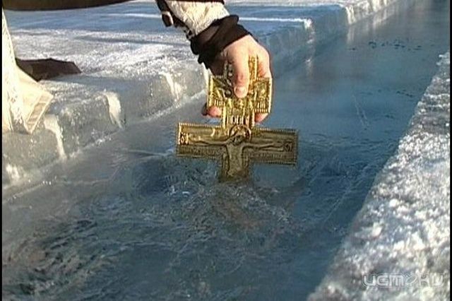 Великое освящение воды в Орле Великое освящение воды в Орле