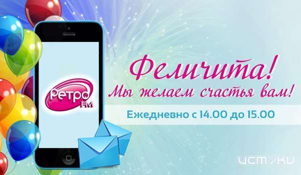Роман Коробко разыграет билеты в цирк в прямом эфире «Феличиты» Роман Коробко разыграет билеты в цирк в прямом эфире «Феличиты»