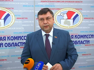 Новости за 90 секунд: столичные ревизоры нашли нарушения в деятельности орловских коммунальщиков, место руководителя Аппарата Губернатора занято и смс-спам атакует орловчан Новости за 90 секунд: столичные ревизоры нашли нарушения в деятельности орловских коммунальщиков, место руководителя Аппарата Губернатора занято и смс-спам атакует орловчан