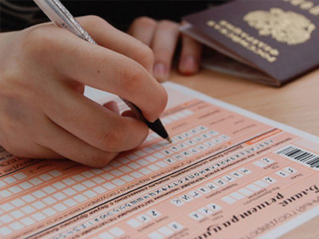 Орловская область получила самый низкий средний балл за ЕГЭ по математике Орловская область получила самый низкий средний балл за ЕГЭ по математике