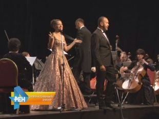 В Орле прошло открытие музыкального сезона Орловской государственной филармонии. 