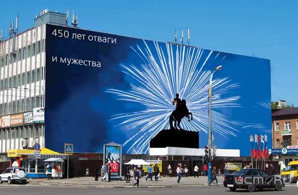 Дом быта орел график работы Орловские власти продают еще 18 муниципальных помещений на площади Мира