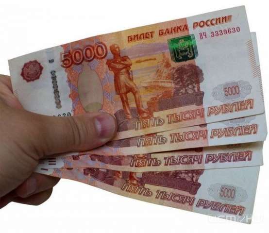 В Свердловском районе у пенсионера похитили более 20 тысяч рублей В Свердловском районе у пенсионера похитили более 20 тысяч рублей