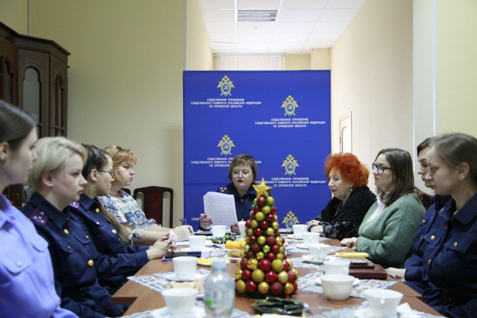Прошло заседание Женского совета при СУ СК по Орловской области