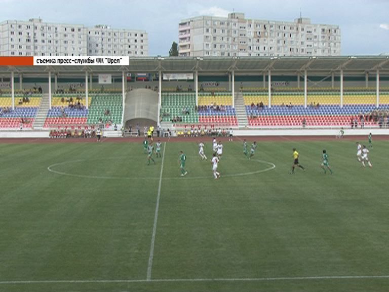 Футбольный матч ФК Орел — ФК Губкин Футбольный матч ФК Орел — ФК Губкин