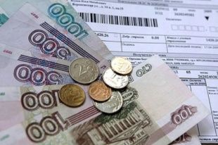 Жители домов, находящихся под управлением ЗАО «Первая городская управляющая компания», получат квитанцию новой формы