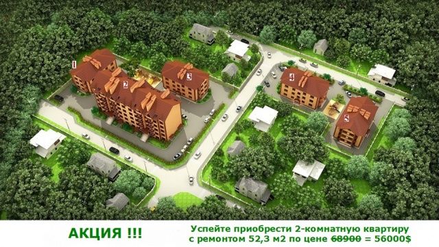 Необходимо жилье - стоит купить квартиру под ключ от застройщика в ЖК Волошковый! Необходимо жилье - стоит купить квартиру под ключ от застройщика в ЖК Волошковый!
