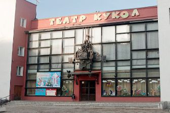 Маленькие орловчане скоро увидят сказку "Про Лису Патрикеевну и Марью Медведьевну" Маленькие орловчане скоро увидят сказку "Про Лису Патрикеевну и Марью Медведьевну"