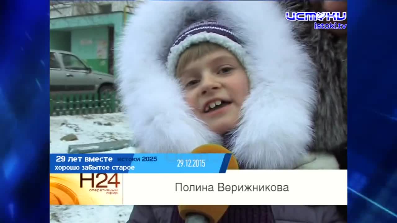 Хорошо забытое старое 29.12.2024