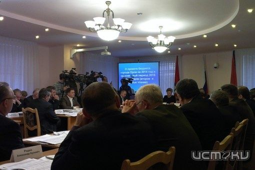 Проект бюджета Орла пока не принят - город может потерять 1,8 млрд рублей Проект бюджета Орла пока не принят - город может потерять 1,8 млрд рублей