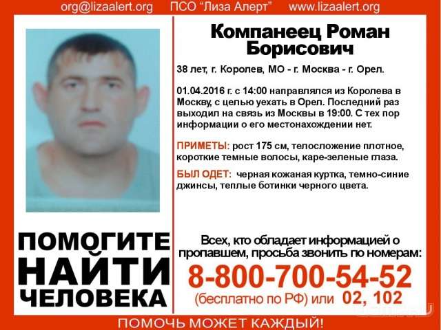 как правильно орловцы или орловчане как правильно орловцы или орловчане