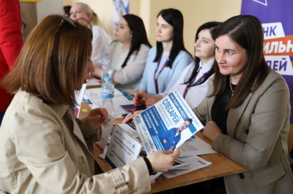 Более 1,1 тысячи орловчан посетили Всероссийскую ярмарку трудоустройства