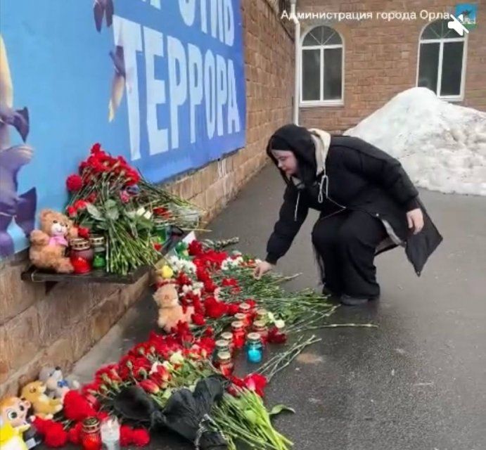 Орловчане несут цветы и игрушки в память о погибших в теракте. Сегодня-день траура