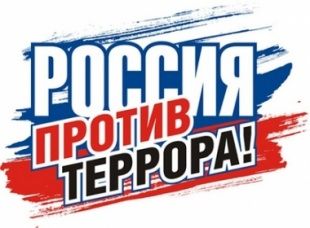 Антитеррористическая комиссия в Орловской области просит СМИ содействовать в профилактике экстремизма