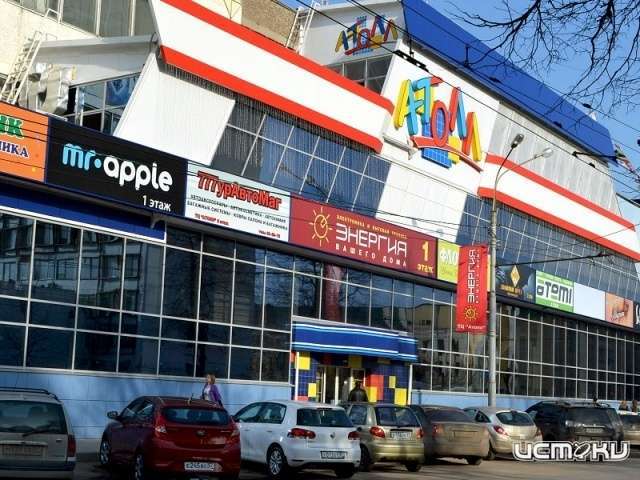 Арбитражный суд запретил эксплуатацию «кораблика» -пристройки к ТЦ «Атолл» Арбитражный суд запретил эксплуатацию «кораблика» -пристройки к ТЦ «Атолл»