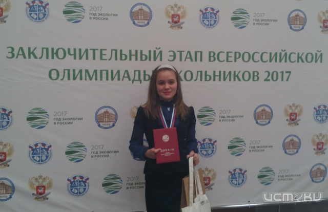 Орловская выпускница набрала по 100 баллов на трех ЕГЭ Орловская выпускница набрала по 100 баллов на трех ЕГЭ