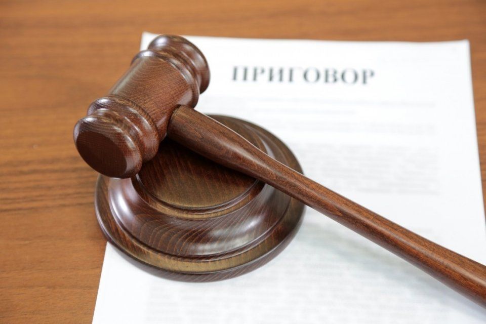 В Орле осудили пристава за взятку в 12 тыс. рублей