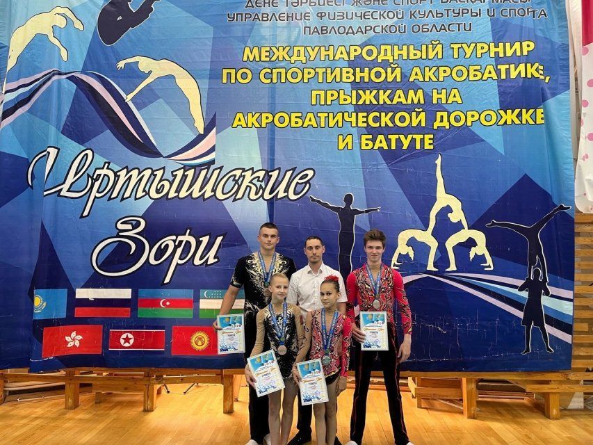 Орловские спортсмены приняли участие в международных соревнованиях по спортивной акробатике «Иртышские зори-2023»