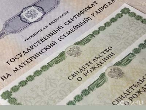 В 2014 году материнский капитал вырастет! В 2014 году материнский капитал вырастет!