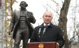 Клычков и Путин открыли памятник Тургеневу в Москве