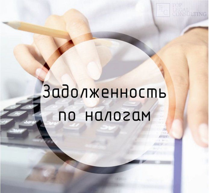Узнать о налоговой задолженности орловчане могут из смс-сообщений