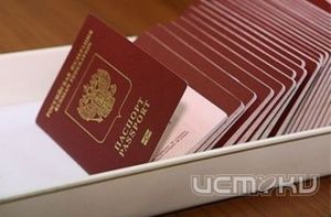 В Орле опять можно оформить загранпаспорт нового поколения по коллективной заявке В Орле опять можно оформить загранпаспорт нового поколения по коллективной заявке