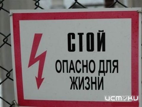Названы причины гибели 4 рабочих в п. Нарышкино Названы причины гибели 4 рабочих в п. Нарышкино