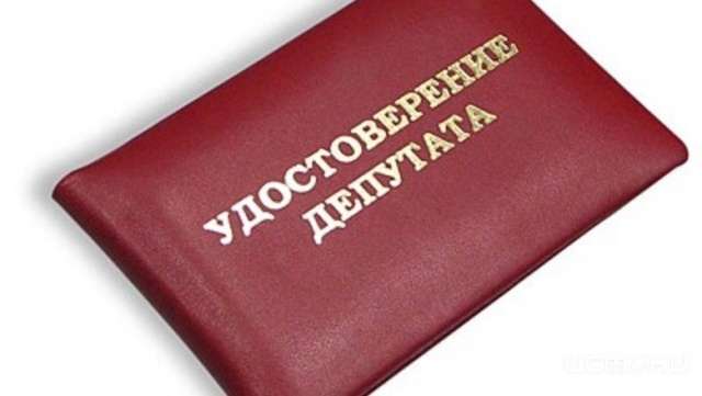 В Покровском районе скрытного депутата лишили мандата В Покровском районе скрытного депутата лишили мандата