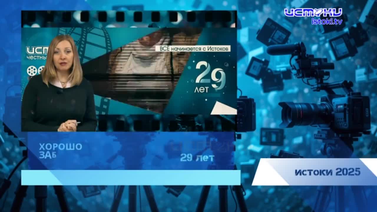 Хорошо забытое старое 12.01.2025