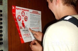Законна ли реклама в лифтах? Законна ли реклама в лифтах?