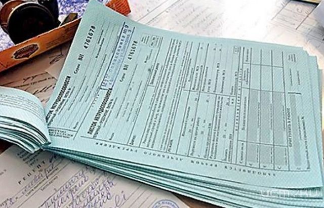 «Воспаление хитрости» карается по закону «Воспаление хитрости» карается по закону