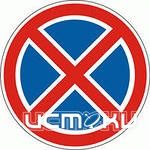 Водителям на заметку Водителям на заметку