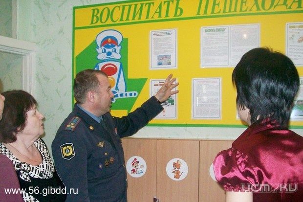 Уроки безопасности во Мценске Уроки безопасности во Мценске