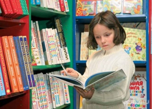 В Орле пройдет Неделя детской и юношеской книги В Орле пройдет Неделя детской и юношеской книги