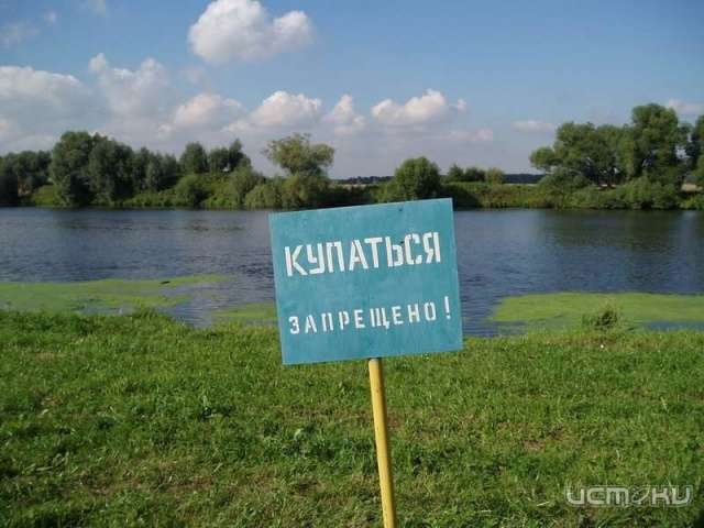 Роспотребнадзор обновил список мест для купания Роспотребнадзор обновил список мест для купания