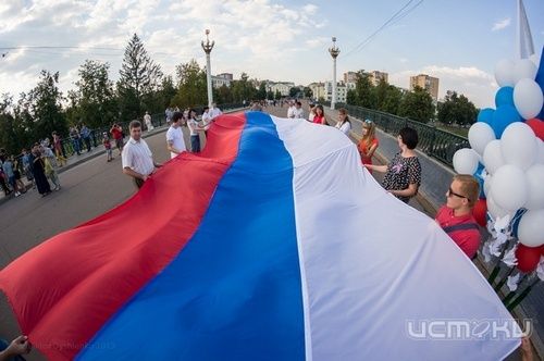 Как Орел отметит День народного единства? Как Орел отметит День народного единства?