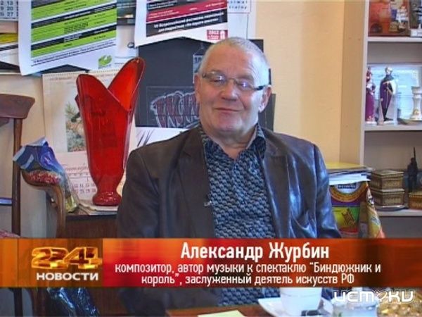 Бюндюжник на УРА! Бюндюжник на УРА!