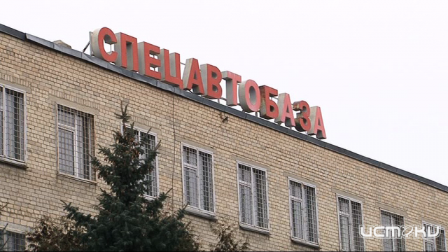 Орловская компания просит признать банкротом «Спецавтобазу» Орловская компания просит признать банкротом «Спецавтобазу»