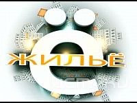 О ремонте нужном и ненужном, а также тонкостях соцнормы на свет в программе "Ё-жильЁ" О ремонте нужном и ненужном, а также тонкостях соцнормы на свет в программе "Ё-жильЁ"