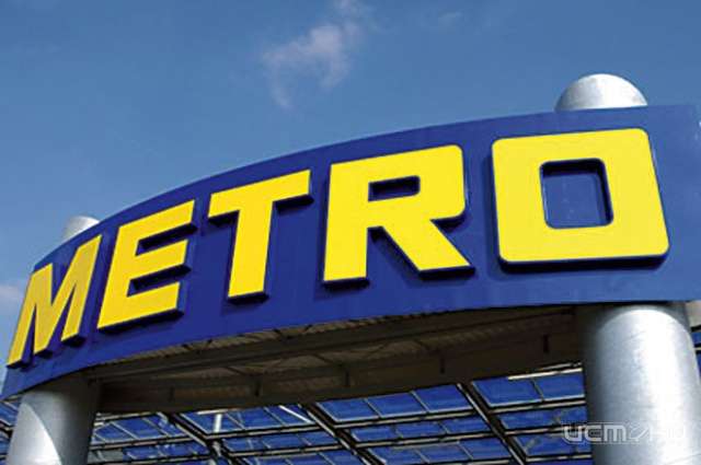 В Орле открыли «METRO Cash & Carry» В Орле открыли «METRO Cash & Carry»