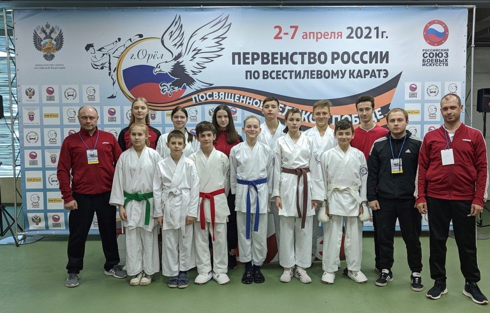 Орловские каратисты успешно выступили на Первенстве России и получили путевку на Чемпионат мира