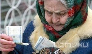 Пенсии вырастут Пенсии вырастут
