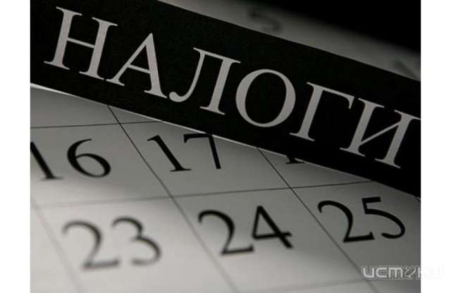 Не все платят налоги своевременно Не все платят налоги своевременно