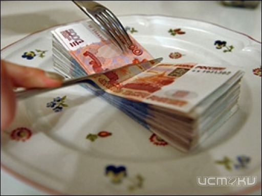 Орелстат подсчитал среднюю заработную плату в Орловской области Орелстат подсчитал среднюю заработную плату в Орловской области