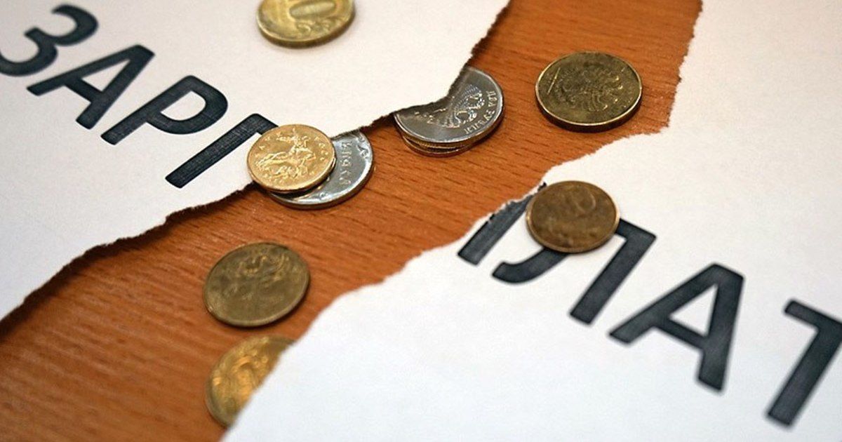11 орловских работодателей скрывали долги по зарплате