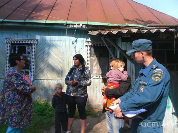 Главное – предотвратить беду Главное – предотвратить беду